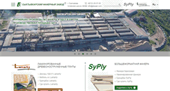 Desktop Screenshot of plypan.com