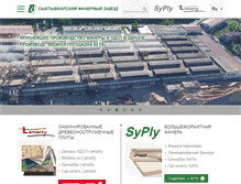 Tablet Screenshot of plypan.com